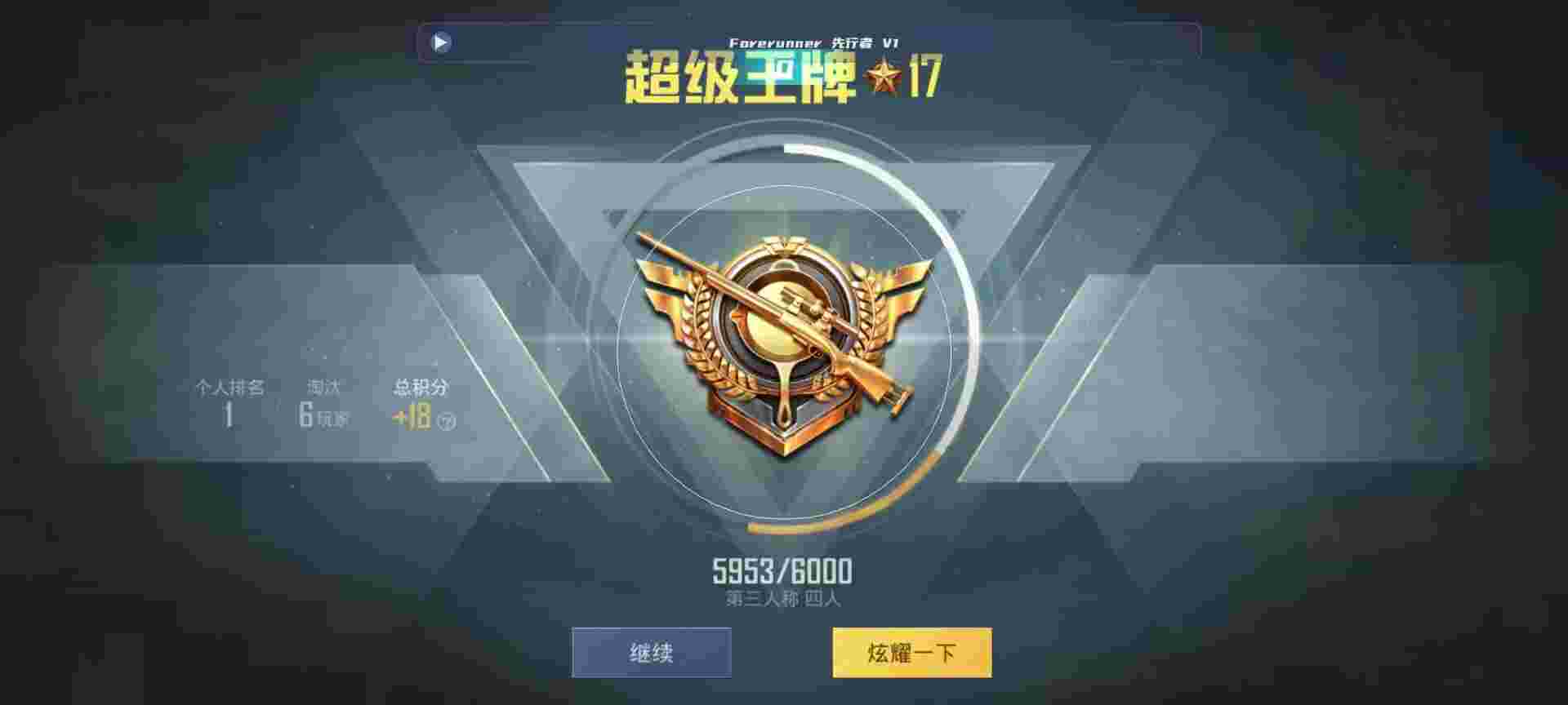 和平精英鸡腿辅助自瞄 - 和平精英月神辅助免费版辅助预览图